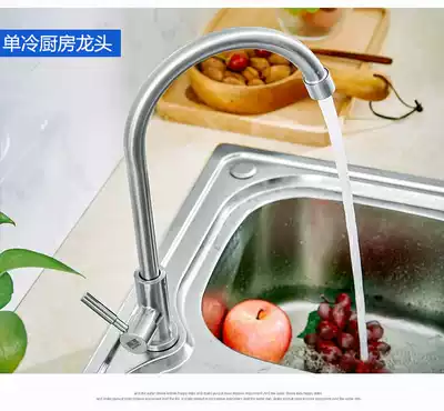 Washing basin rotating basin sink faucet 304 stainless steel kitchen faucet kitchen single cold faucet vertical