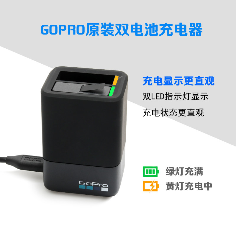 Gopro Hero9 8 7原装充电器电池狗6双充套装max相机电池原装配件 Gopro Hero9 8 7原装充电器电池狗6双充套装max相机电池原装配件