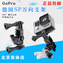 Germany SP accessories GoPro9 8 7 6 5SWIVEL ARM universal rotating bracket max360 degree rotating arm