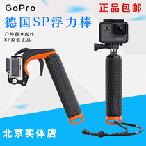 Germany SP original gopro hero754 buoyancy stick selfie stick holder Diving handheld dry dog 6 original accessories