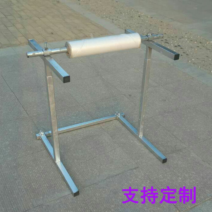 Wrapping film bubble film bubble paper EPE coil support frame Winding tensile film machine Taobao packaging tool