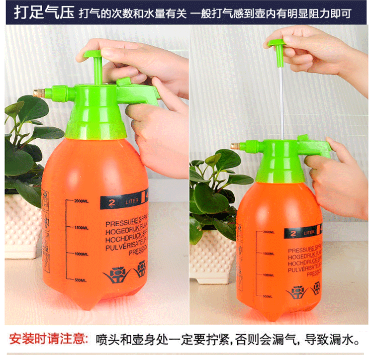 Tưới nước 2L có thể phun áp lực tưới nước có thể tưới bình đun nước khử trùng áp suất cao phun nước làm vườn dụng cụ làm vườn vòi tưới cây đa năng