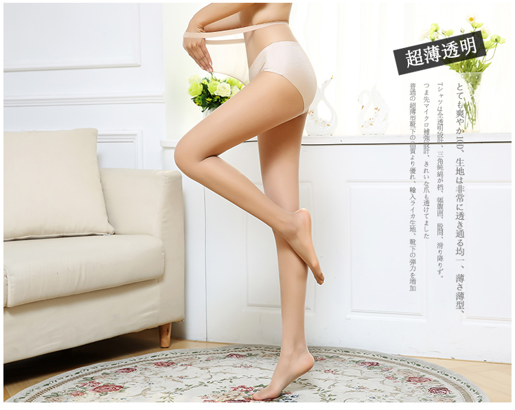 3 cặp 0d một dòng 裆 vớ siêu mỏng pantyhose vô hình đầy đủ trong suốt da khỏa thân màu sexy mùa hè vớ liền mạch