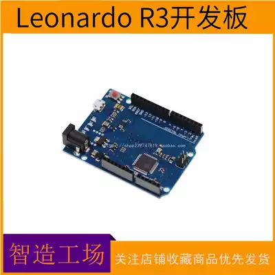 Leonardo R3 development board ATMEGA32U4 official version with data cable Blue board ZIZOGO