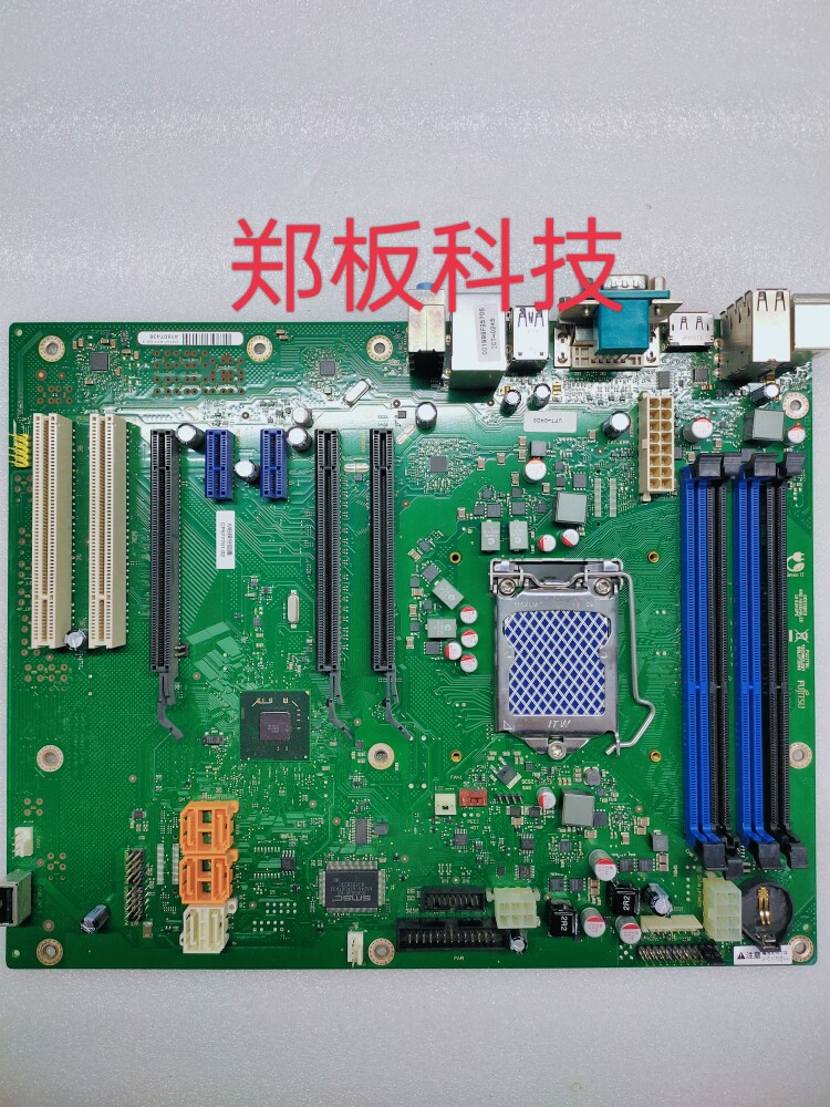 D3167 富士通W520主板深度测评!W26361-W3071-X-02 D3167-A11GS1 GS3,这波是“老将逆袭”还是“过气网红”?🔥_主板 ...