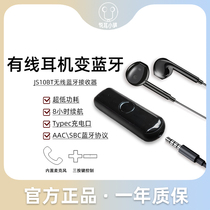 JCALLY Jersey Bluetooth Receiver Collar Clip Audio Wired Headphones Wireless 5 0 Ultra Long Life