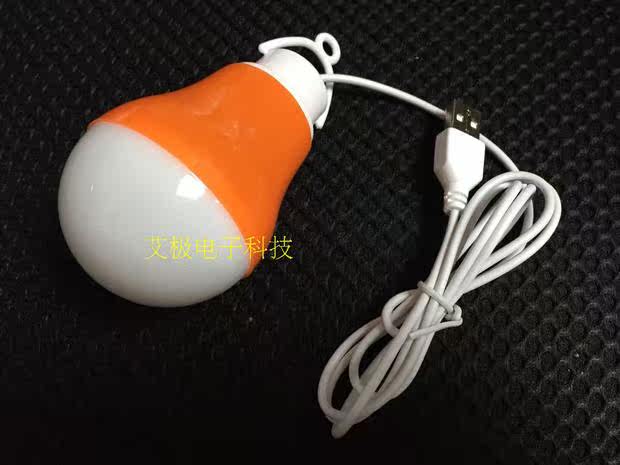 Lampe USB - Ref 379159 Image 11