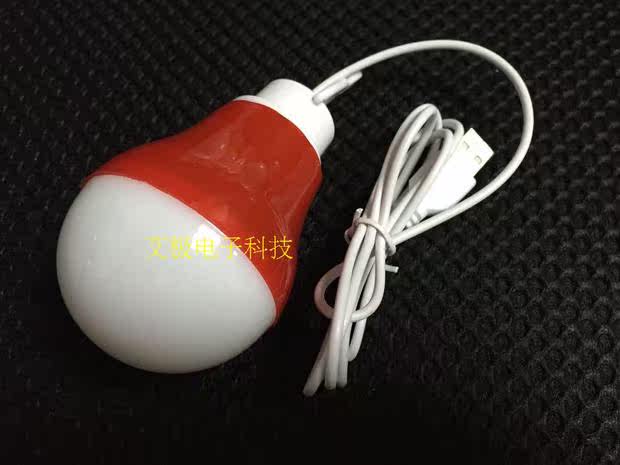 Lampe USB - Ref 379159 Image 12