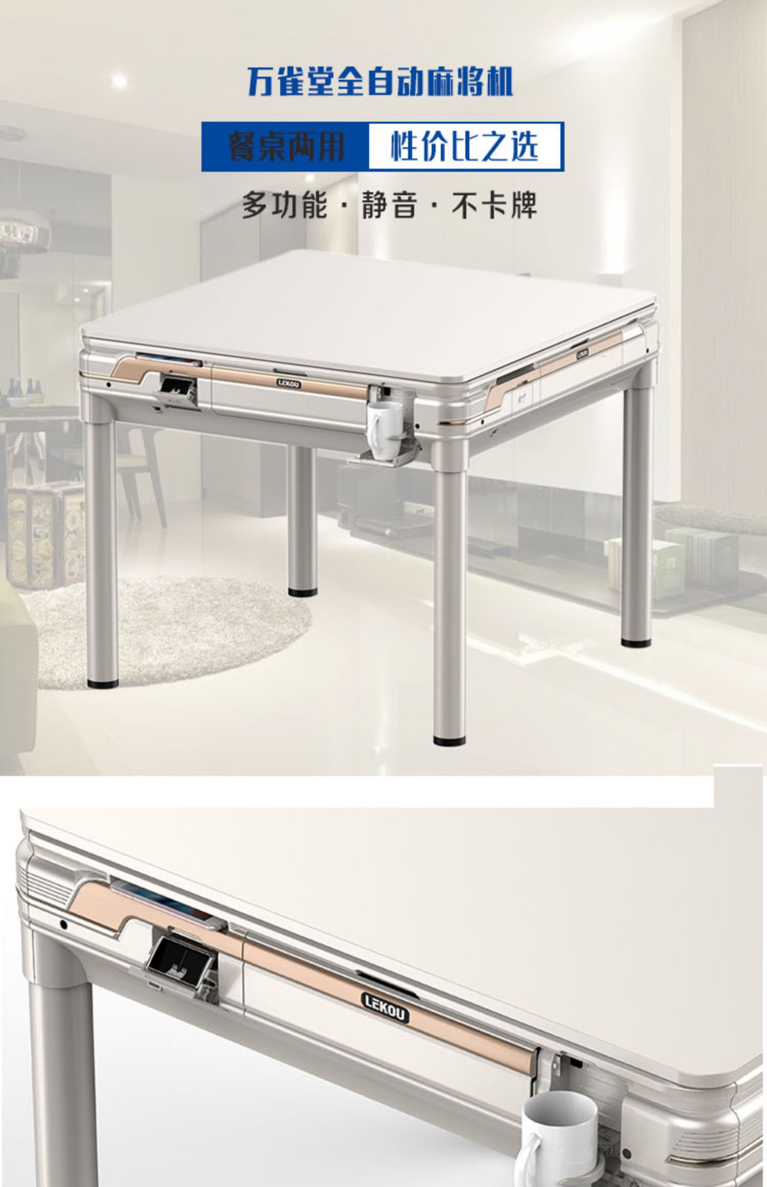 Trên đảo Wanquetang máy mạt chược tự động nhỏ gấp điện đa chức năng bàn mạt chược bàn ăn điện thoại di động - Các lớp học Mạt chược / Cờ vua / giáo dục cờ vua đẹp