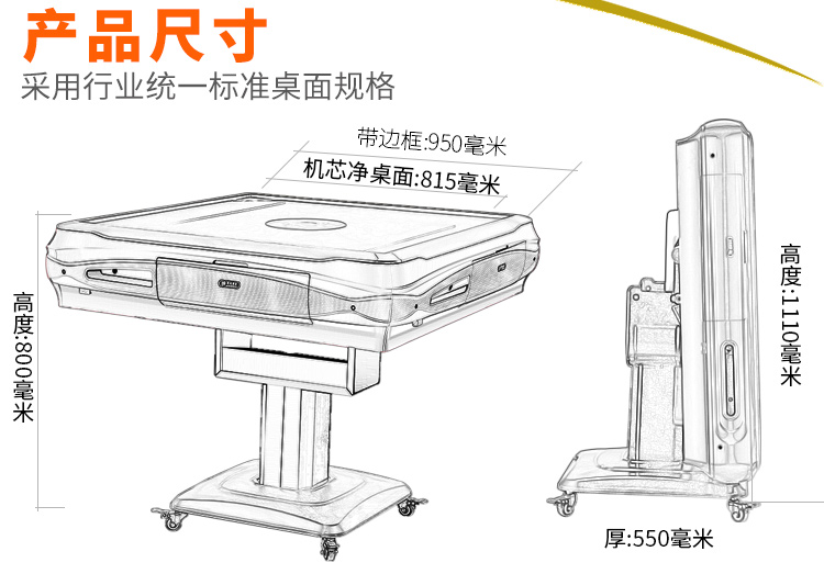 Trên đảo Wanquetang máy mạt chược tự động nhỏ gấp điện đa chức năng bàn mạt chược bàn ăn điện thoại di động - Các lớp học Mạt chược / Cờ vua / giáo dục cờ vua đẹp