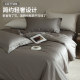 Muji Class a Pima Cotton Four-Piece Bedding Set, Pure Cotton, Simple Bed Sheet, Duvet Cover, Fitted Sheet, Summer Bedding 4