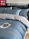 Muji Class a 100-Count Long-Staple Cotton Four-Piece Set Pure Cotton Fitted Sheet Style Embroidered Three-Piece Bedding Set