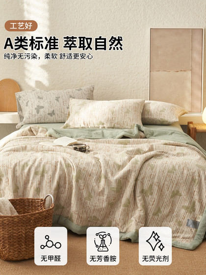 Muji Class a All-Cotton Double-Layer Gauze Summer Quilt Four-Piece Set Pure Cotton Summer Quilt Summer All-Cotton Air-Conditioning Quilt