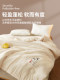 Muji Soy Fiber Quilt, Thickened Winter Quilt, Spring and Autumn Quilt Core, All-Season Universal Cotton Quilt, Summer Cooling Quilt, Air-Conditioning Quilt