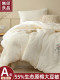 Muji Class a 55% Soybean Fiber Quilt, Winter Quilt Core, Spring and Autumn Cotton Quilt, Thickened for Winter, Warm and Suitable for All Seasons