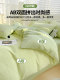 MUJI Class A cotton waffle four-piece set pure cotton bed sheet duvet cover bedding three-piece set bed sheet 4