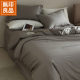 Muji Class a Pima Cotton Four-Piece Bedding Set, Pure Cotton, Simple Bed Sheet, Duvet Cover, Fitted Sheet, Summer Bedding 4