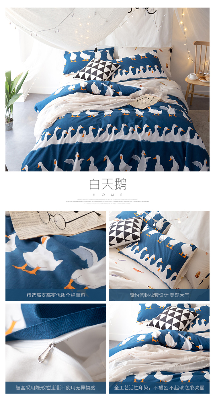 Zuoya nhà dệt bốn mảnh cotton Hàn Quốc bông đơn giản 1.5 m khăn trải giường quilt cover 1.8 m bedding set of 4