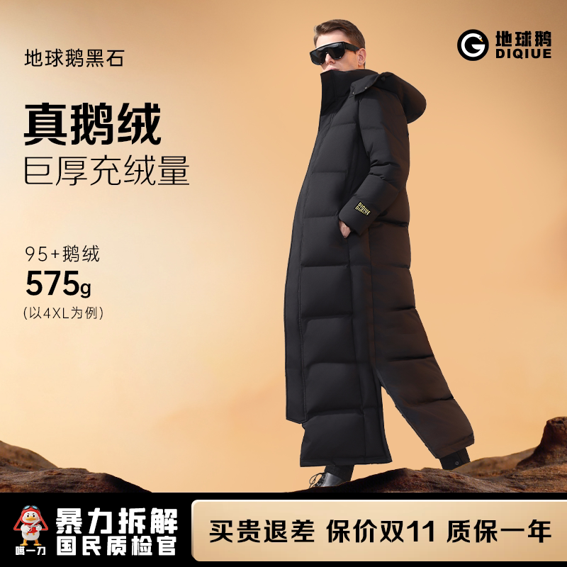 White Goose down Jacket for Men, Extra Long, Extreme Cold Weather down Jacket, Ankle-Length, for Tall People, Minus 40 Degrees, Thickened Clothing, Coat