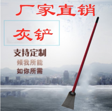 Grey Shovel Shovel cement Divine Tool Furnishing Shovel Ground Cement Shovel Blade Thickened Ground Scraping Ash cutter Heavy Long