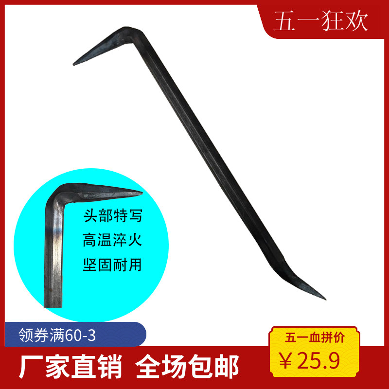 Special steel flat head for aluminum mold tool six shuttle steel sleigh howled hook