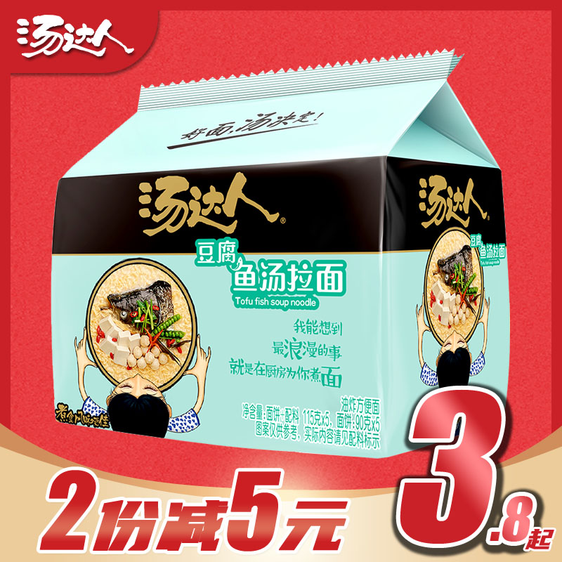 United Tonya Tofu Tofu fish soup noodles 10 Bag bread Bread Foam Noodle bagged Night Snack Food Whole Box Clothing