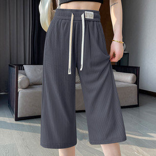 High waist wide leg pants korean style casual sports pants