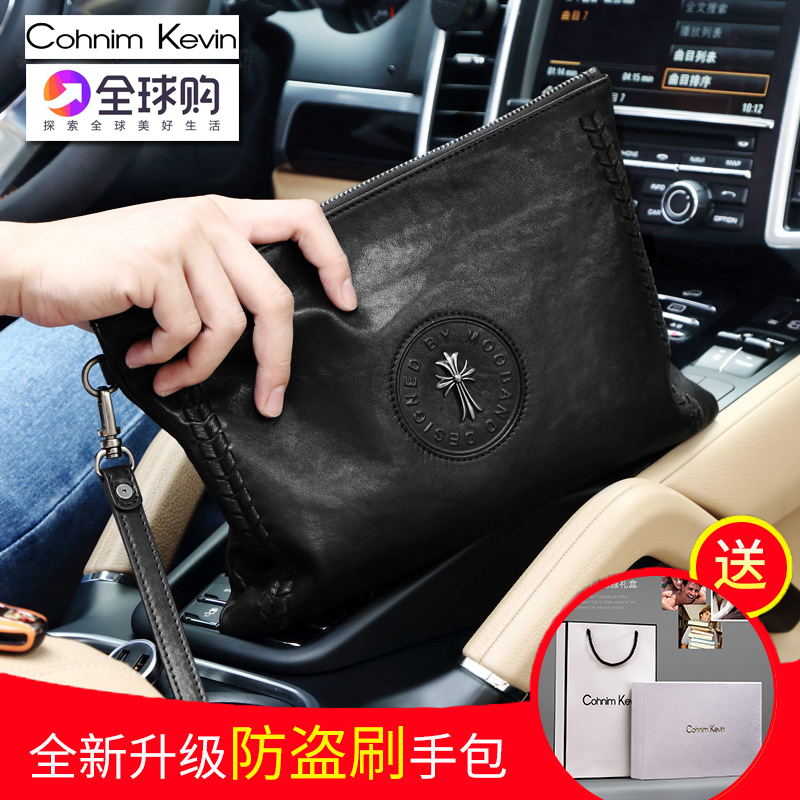 Cohnim Kevin men's handbag leather large-capacity men's handbag business envelope bag clip bag tide