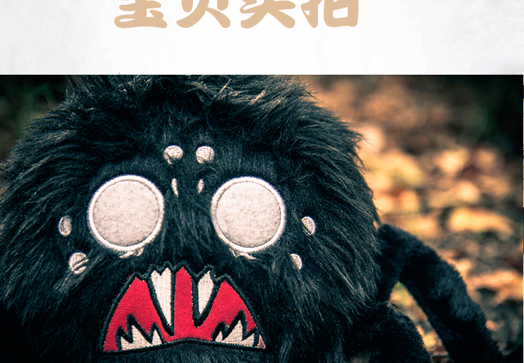 Peluche manga en peluche famine - Ref 2694417 Image 11