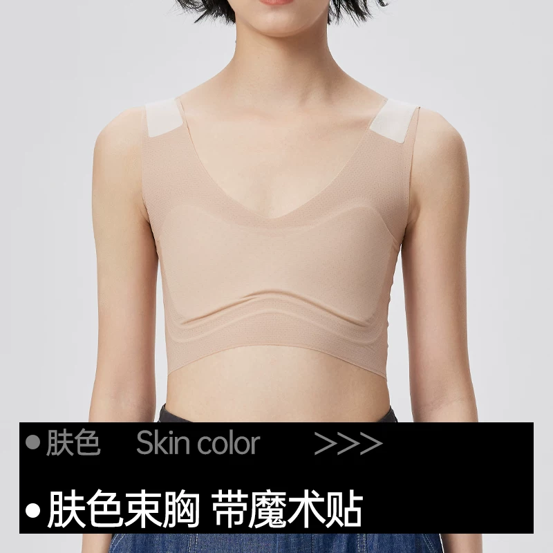 酷克儿 Shoulder pads, shockproof invisible underwear, upgraded version, cosplay