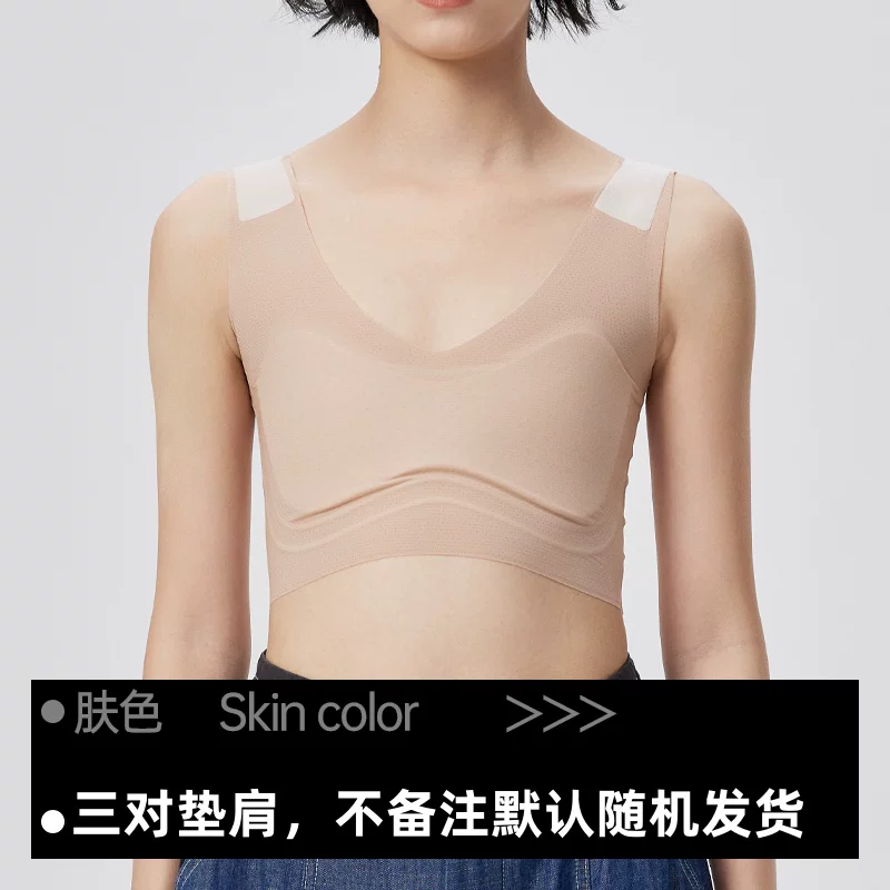 酷克儿 Shoulder pads, shockproof invisible underwear, upgraded version, cosplay