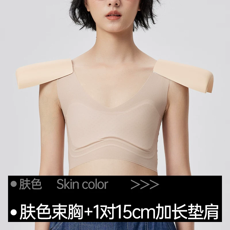 酷克儿 Shoulder pads, shockproof invisible underwear, upgraded version, cosplay