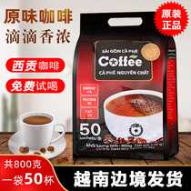 Vietnamese coffee powder instant bagged three-in-one original taste original imported Saigon Tie student concentrated Tesong