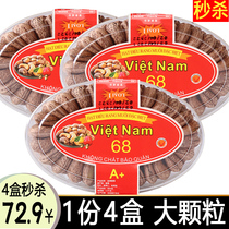 Vietnamese Cashew Charcoal Burnt Raw Taste Salt Stuffy Tiger Leather Cashew Imported With Pitt Big Carbon Burn-Grade Purple Leather Nut Original Dress