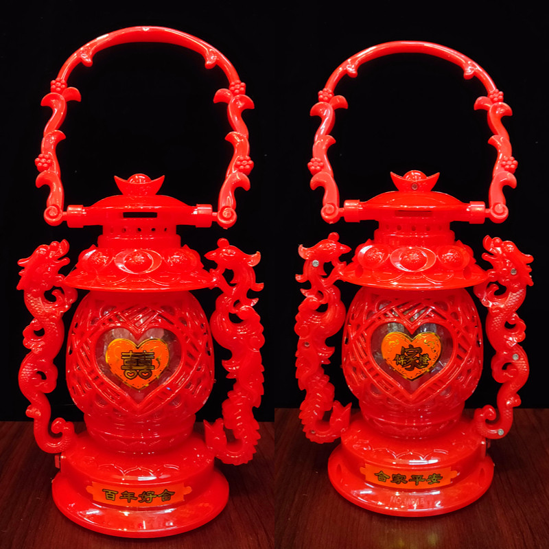 wedding boat light dragon and phoenix light protect home light new home move in portable light happy light battery type descendant light welcome kerosene light