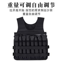 Weight-bearing vest sand jacket vest sandbag student training fitness mens and womens same adjustable weight equipment for adults