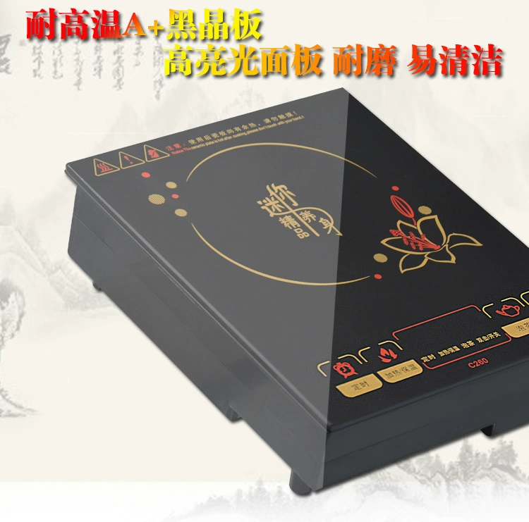 Pearl River Delta C260 Bếp điện từ nhỏ Lò trà nhỏ Lò điện Điện lò nung Xà phòng Lò đốt Nhà trọ Khách sạn Trường - Bếp cảm ứng