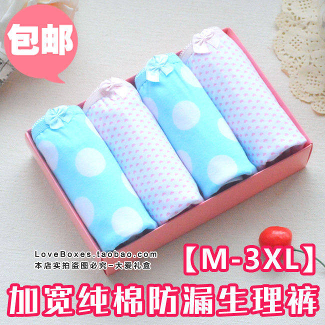 Slip jeunesse simple en coton - Ref 643877 Image 10