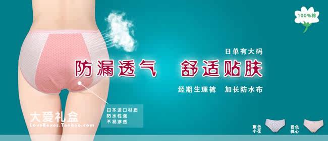 Slip jeunesse simple en coton - Ref 643877 Image 19