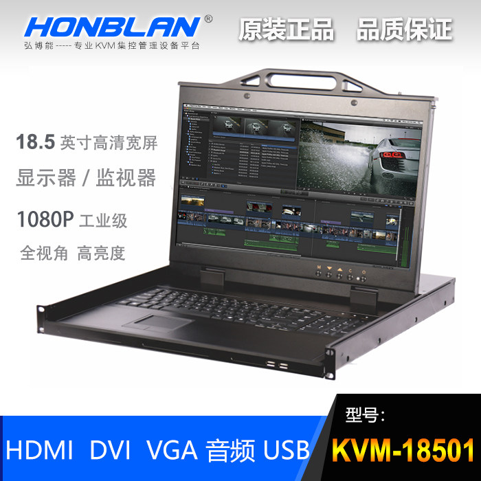 1080P HD 18 5-inch widescreen LED KVMAll folding display Monitor keyboard and mouse rack HDMI