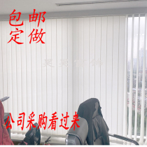 Factory direct sales office vertical blinds vertical blinds balcony living room glass partition ultra-thin track blinds