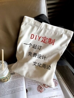 Шоппер, тканевый мешок, сумка на одно плечо, делается под заказ, принт, с печатью вашего логотипа, премиум класс