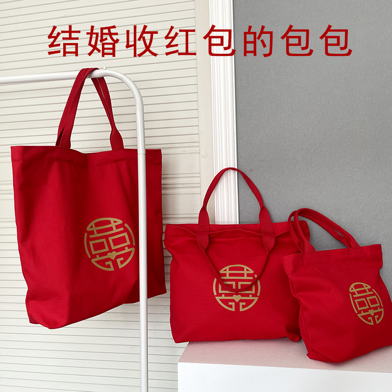 Red Cloth Bag Wedding Tote Bag Bride Handbag Gift Bag Wedding Gift Bag Money Gift Bag
