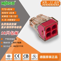 German Wanke WAGO773-604 four-hole wire connector terminal block for air conditioning 2 packs