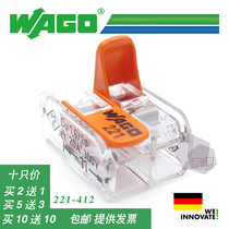 ten thousand ten thousand-221-412 wire connector 10 only to fit in.