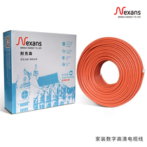 French Nexans Resistant High Definition Four Shielded 160 Chned Copper Advanced Flame Retardant TV Line