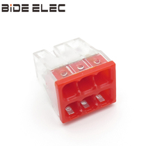 PCT-206 six-hole compact junction box with wire connector 100 only