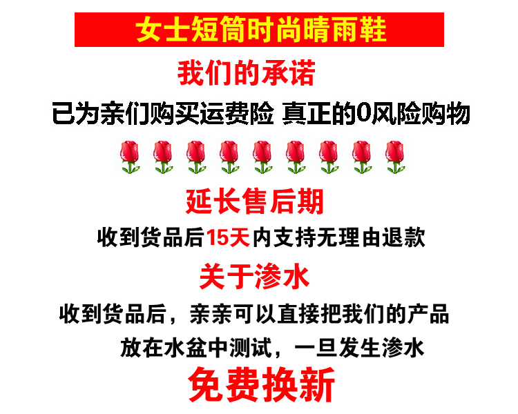 Mưa khởi động nữ dành cho người lớn ống ngắn mưa khởi động mùa xuân và mùa hè thời trang khởi động Hàn Quốc dễ thương giày cao su của phụ nữ giày nước thấp giày phụ nữ