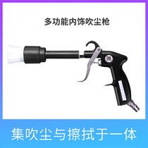  Tornado efficient dry cleaning gun Dust blowing gun Tornado foam cleaning gun Car fine washing equipment air gun