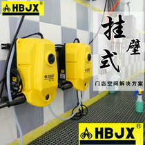 Haibao Wall-mounted Wall High-pressure Cleaner Special Car Wash HB6 15CH Multi-functional cleaner